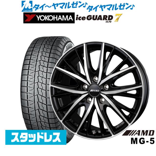 BADX AMD MG-5 19インチ 8.0J ヨコハマ ice GUARD アイスガード IG70 245/45R19 スタッドレスタイヤ ホイール4本セット
