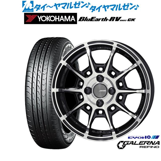 KYOHO シュタイナー CVX 8.0J-18インチ (38) 5H/PCD114.3 ブラックポリッシュ ホイール4本セット AME STEINER 共豊コーポレーション正規取扱店 KYOHO シュタイナー CVX 18インチ 8.0J グッドイヤー エフィシエント