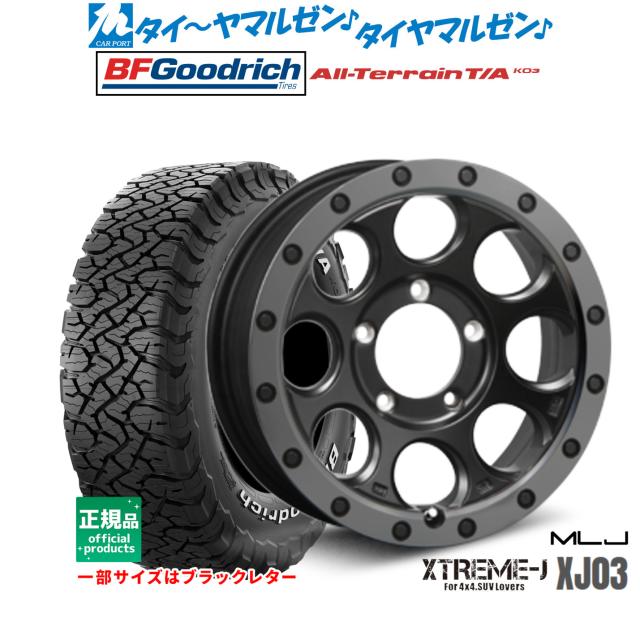 タイヤホイール4本 MLJエクストリーム グッドリッチ オールテレーン16インチ タイヤホイール4本 MLJエクストリーム グッドリッチ