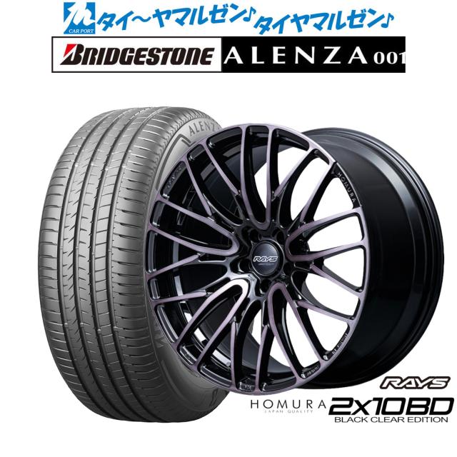 ブリヂストン ALENZA 001 265/60R18 4本セット ALENZA 4本セット 265/60R18 110V BRIDGESTONE 001 ブリヂストン