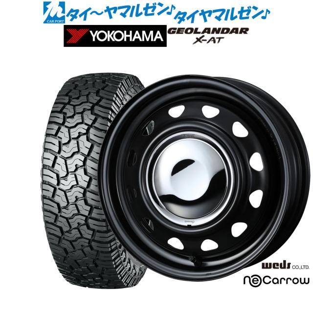 ウェッズ スチール ネオキャロ 14インチ 4.5J ヨコハマ GEOLANDAR 