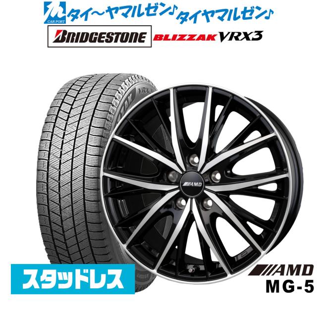 BADX AMD MG-5 18インチ 7.5J ブリヂストン BLIZZAK ブリザック VRX3 245/45R18 スタッドレスタイヤ ホイール4本セット