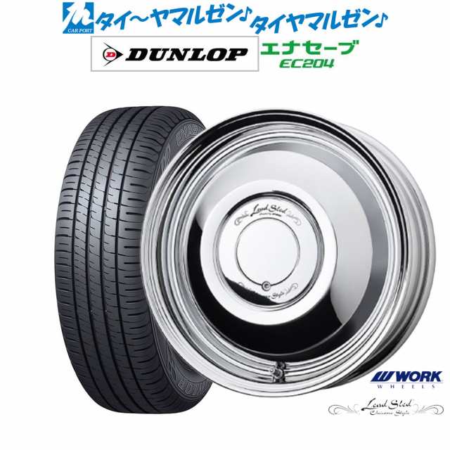 ワーク レッドスレッド ワークブラックメタルコート(WBC) 15インチ 4.5J ダンロップ ENASAVE エナセーブ EC204 165/55R15 75V サマータ