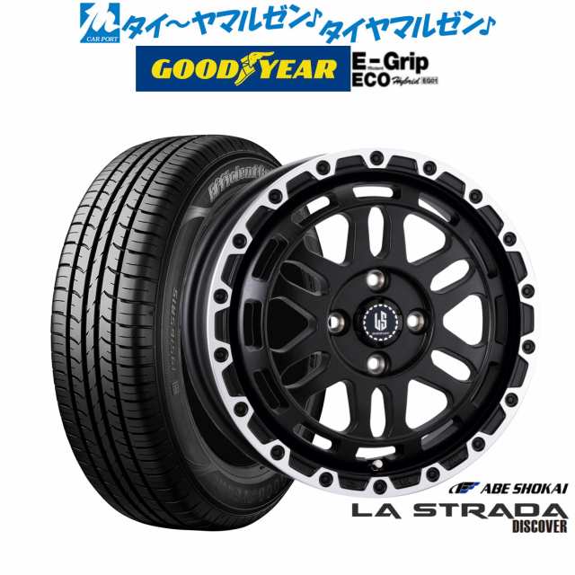 阿部商会 ラ・ストラーダ ディスカバー 14インチ 4.5J グッドイヤー エフィシエント グリップ エコ EG01 165/70R14 サマータイヤ ホイー