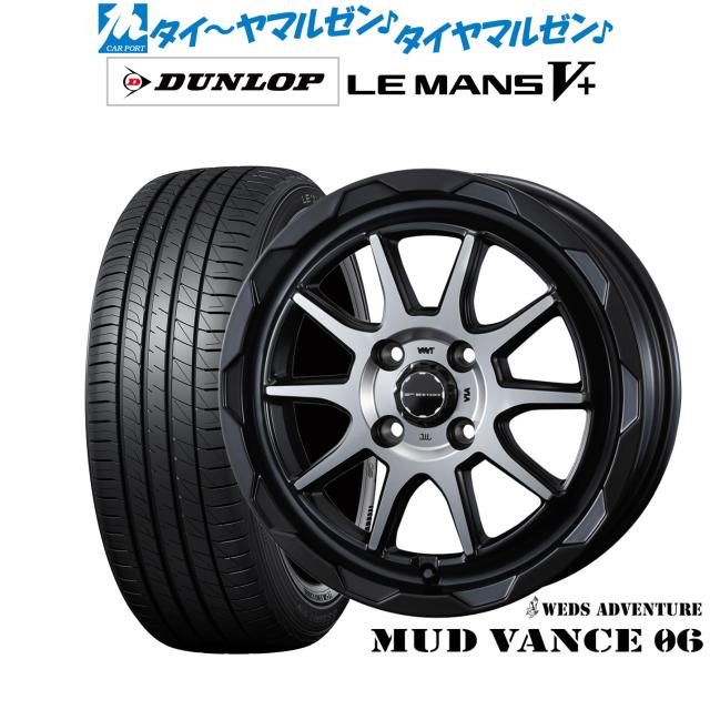 マフラーカッター メッキ DA18W DA17W エブリイ ワゴン ステンレス