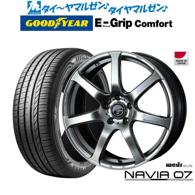 タイヤ ホイール 4本セット weds レオニス ナヴィア07 16インチ 中古