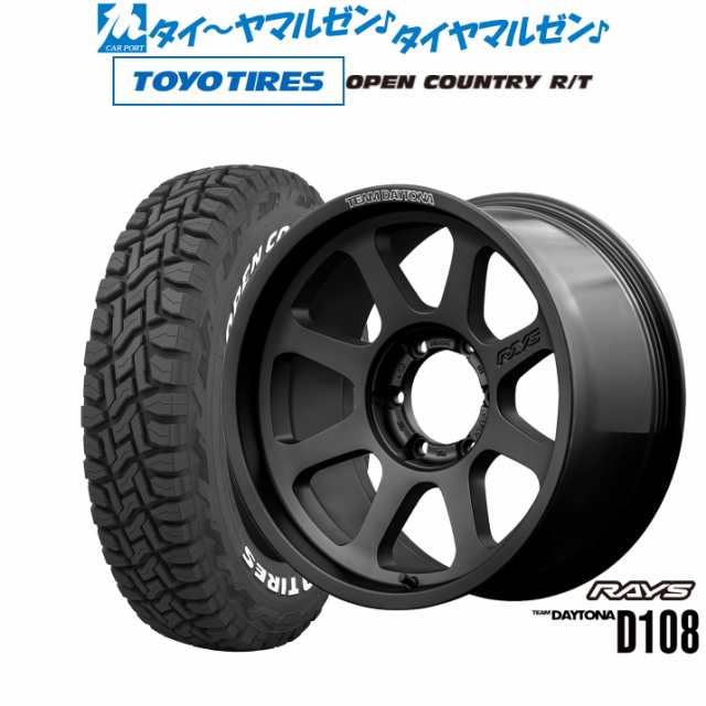 レイズ チームデイトナ D108 18インチ 8.0J トーヨータイヤ OPEN