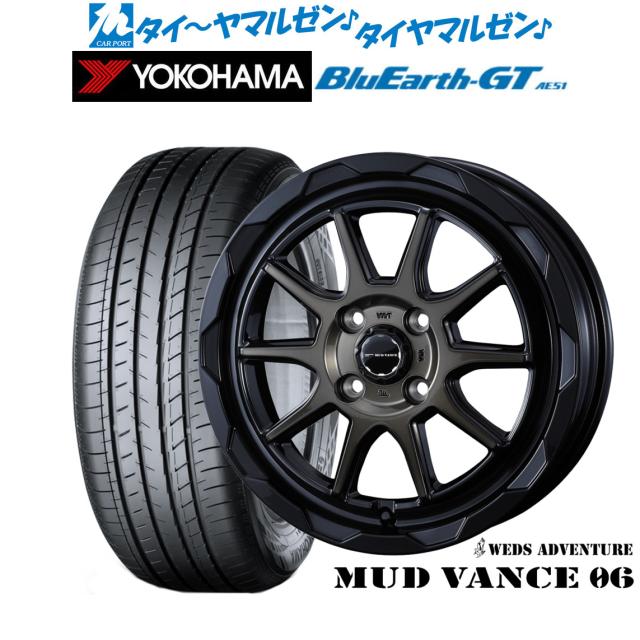 ウェッズ アドベンチャー マッドヴァンス 06 16インチ 6.0J ヨコハマ BluEarth ブルーアース GT (AE51) 195/60R16 サマータイヤ ホイール4本セット