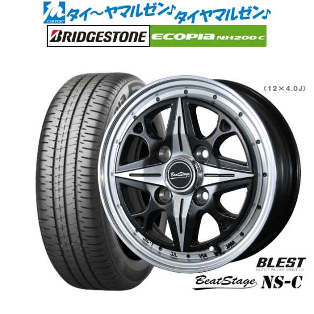 ニューレイトン ビートステージ NS-C 14インチ 4.5J ブリヂストン ECOPIA エコピア NH200C 165/60R14 サマータイヤ ホイール4本セット