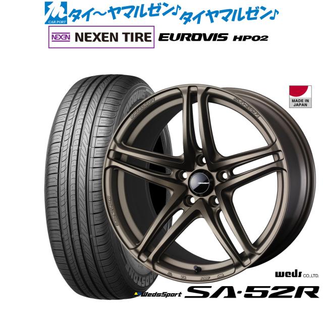 ウェッズ ウェッズスポーツ SA-52R 17インチ 7.5J NEXEN ネクセン ロードストーン ユーロビズ HP02 225/60R17 サマータイヤ ホイール4本セット