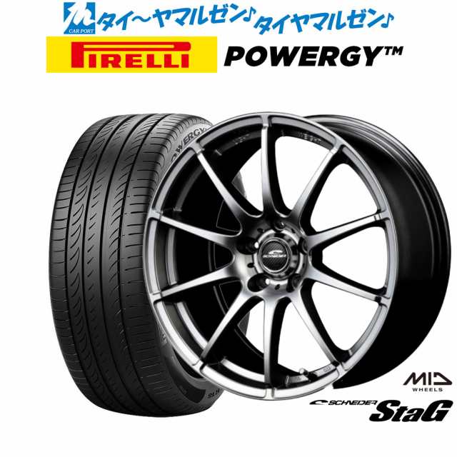 MID シュナイダー スタッグ 17インチ 7.0J ピレリ POWERGY (パワジー) 235/45R17 サマータイヤ ホイール4本セット