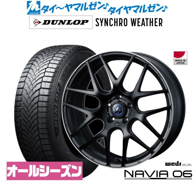 オールシーズンタイヤ ホイール4本セット 215/50R17インチ 5H100 WORK ワーク エモーション RS11 WHT グッドイヤー ベクター フォーシーズンズ オールシーズンタイヤ ホイール4本セット 215⁄50R17インチ 5H100