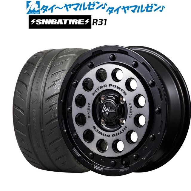 MID ナイトロパワー H12 ショットガン 14インチ 4.5J SHIBATIRE シバタイヤ 280R (R31) 165/55R14 サマータイヤ ホイール4本セット