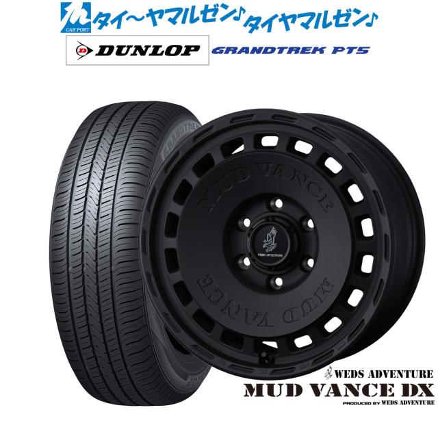 ウェッズ アドベンチャー マッドヴァンス DX 20インチ 9.0J ダンロップ GRANDTREK グラントレック PT5 265/60R20 サマータイヤ ホイール4本セット