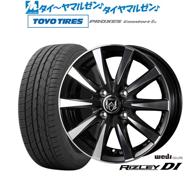 ウェッズ ライツレー DI 16インチ 6.0J トーヨータイヤ プロクセス PROXES Comfort 2s (コンフォート 2s) 185/60R16 サマータイヤ ホイール4本セットの通販は