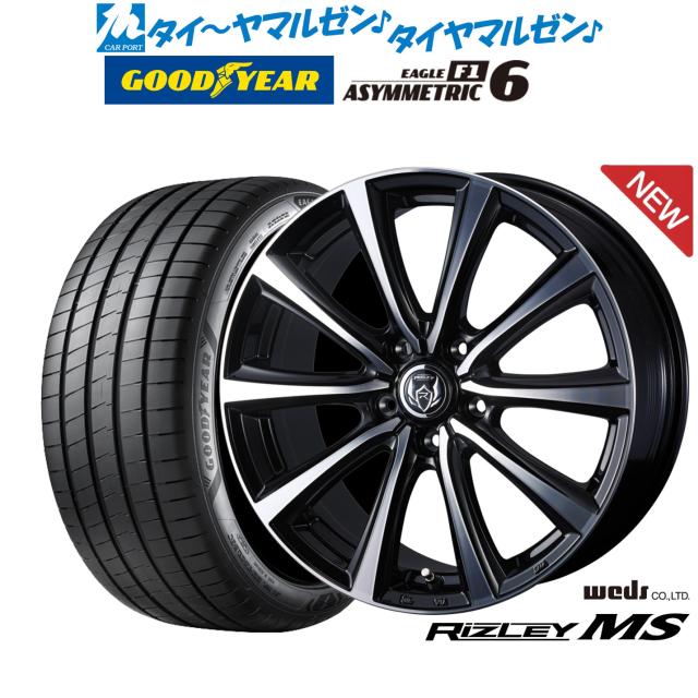 中古タイヤ サマータイヤ 4本セット 225/45R18 ブリヂストン レグノ GR