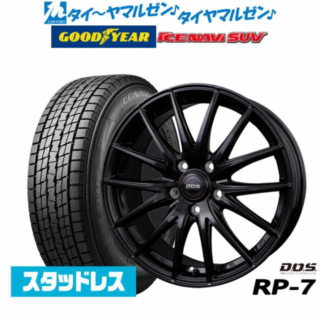 【2024年製】BADX DOS(DOS) RP-7 17インチ 7.0J グッドイヤー ICE NAVI アイスナビ SUV 225/60R17 スタッドレスタイヤ ホイール4本セ