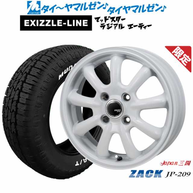 JAPAN三陽 ZACK JP-209 Limited Edition 15インチ 6.0J エクシズルライン MUDSTAR マッドスター RADIAL(ラジアル) A/T 175/65R15 サマー