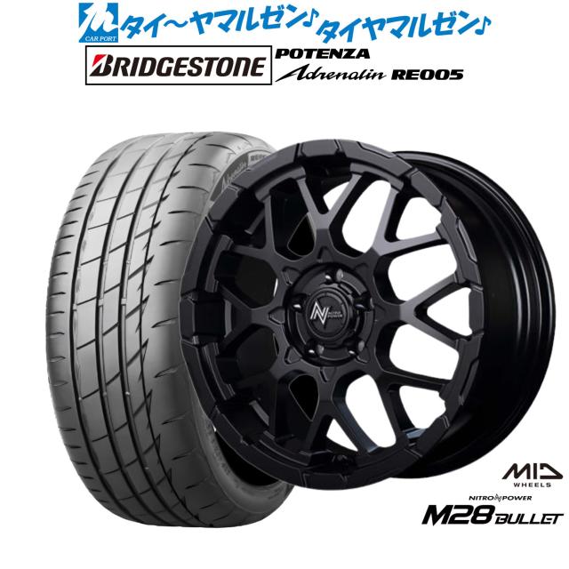 MID ナイトロパワー M28 バレット S 16インチ 7.0J ブリヂストン POTENZA ポテンザ Adrenalin(アドレナリン) RE005 205/55R16 サマータイヤ ホイール4本セット