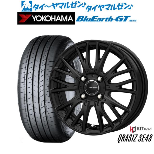 コーセイ クレイシズ SE48 14インチ 5.0J ヨコハマ BluEarth ブルーアース GT (AE51) 185/65R14 サマータイヤ ホイール4本セット