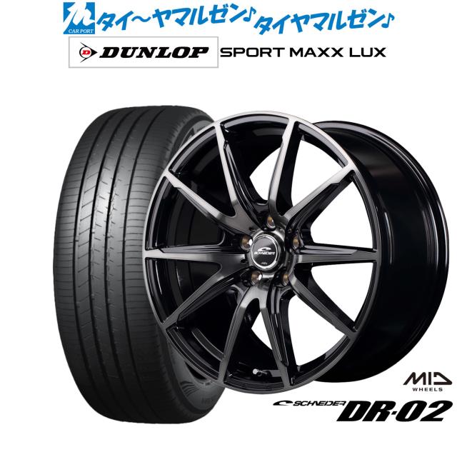 MID シュナイダー SX 2 アルミホイール 1本(18×8.5J 5-114.3 INSET55)WRX S4 VAG SCHNEIDER SX 2 MID シュナイダー SX 2 アルミホイール 1本(18×8.5J 5-114.3 INSET35