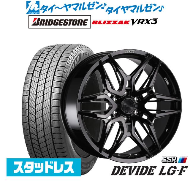 タナベ SSR ディバイド LG-F 20インチ 9.0J ブリヂストン BLIZZAK ブリザック VRX3 265/55R20 スタッドレスタイヤ ホイール4本セット
