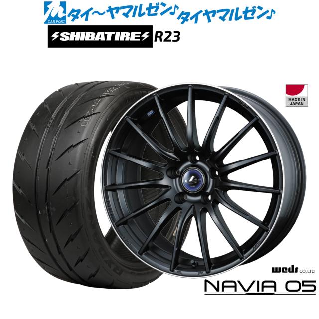 ウェッズ レオニス ナヴィア05 18インチ 7.0J SHIBATIRE シバタイヤ 200R (R23) 215/40R18 サマータイヤ ホイール4本セット