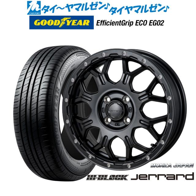 モンツァ ハイブロック ジェラード 15インチ 4.5J グッドイヤー エフィシエント グリップ エコ EG02 165/50R15 サマータイヤ ホイール4本セット
