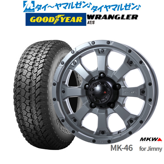 MKW MK-46 16インチ 5.5J グッドイヤー ラングラー AT/S 175/80R16 オフロードタイヤ ホイール4本セット