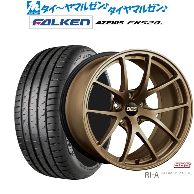 BBS JAPAN RI-A 18インチ 8.5J ファルケン AZENIS アゼニス FK520L 235/40R18 サマータイヤ ホイール4本セット
