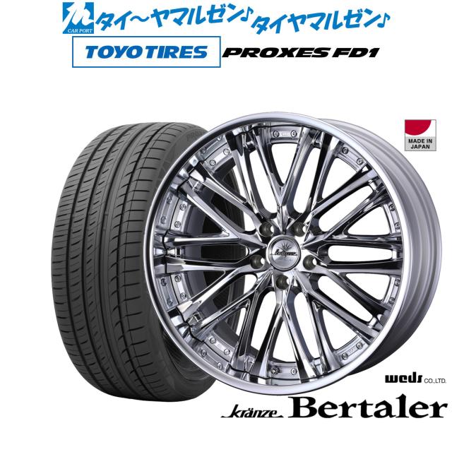 ウェッズ クレンツェ ベルテーラー 19インチ 8.5J トーヨータイヤ プロクセス PROXES FD1  225/40R19 サマータイヤ ホイール4本セット