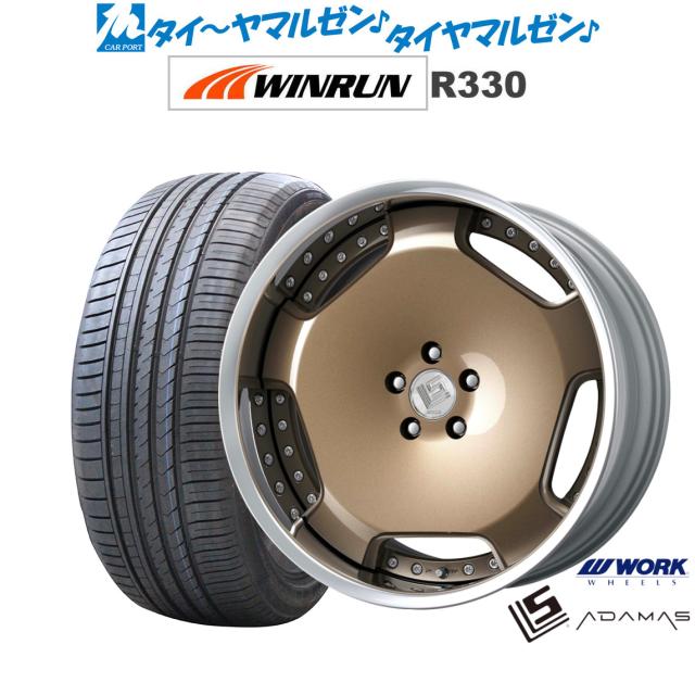 ワーク LS アダマス 21インチ 9.0J WINRUN ウインラン R330 245/40R21 サマータイヤ ホイール4本セット