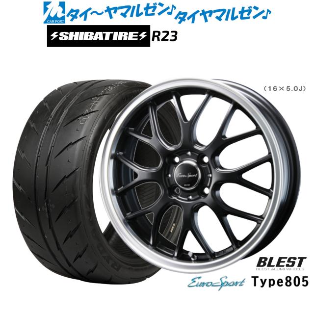 シバタイヤ 280 245 40 17 2本 SHIBATIRE シバタイヤ R23 245/40ZR17 280 : オートスタイル(AutoStyle