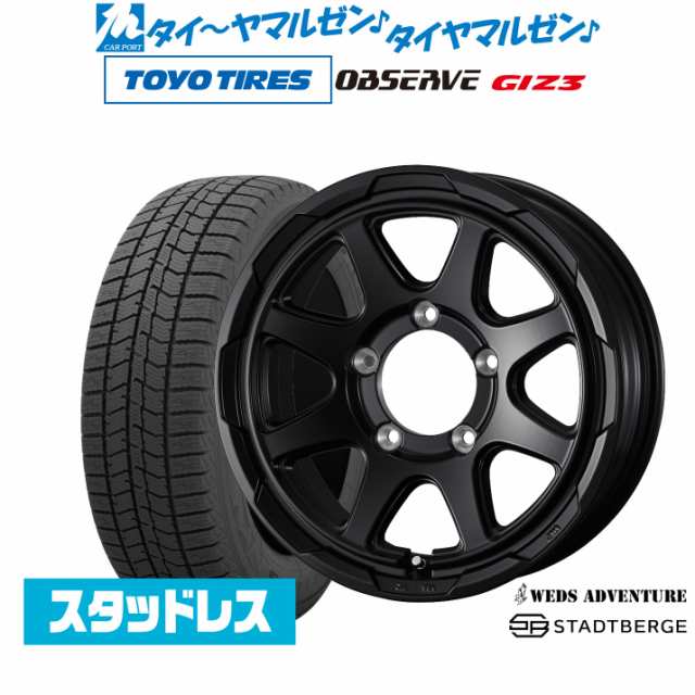 ウェッズ アドベンチャー スタットベルク 15インチ 6.0J トーヨータイヤ OBSERVE オブザーブ GIZ3(ギズスリー) 215/70R15 スタッドレスタ