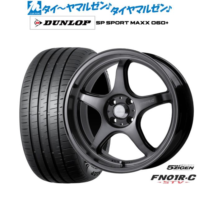 MID シュナイダー RX-02 17インチ 7.0J ダンロップ SP SPORT MAXX 060  225/45R17 サマータイヤ ホイール4本セット