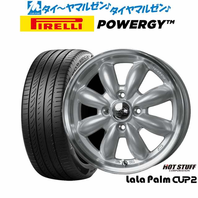 ホットスタッフ ララパーム カップ2 15インチ 5.5J ピレリ POWERGY (パワジー) 185/65R15 サマータイヤ ホイール4本セット
