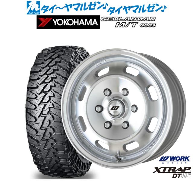 ワーク エクストラップ DTHC 16インチ 6.5J ヨコハマ GEOLANDAR ジオランダー MT (G003) 215/70R16 オフロードタイヤ ホイール4本セット