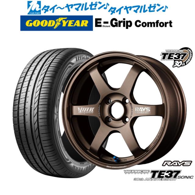 レイズ ボルクレーシング TE37 SONIC(ソニック) 30TH MACHINING Ver. 16インチ 5.5J グッドイヤー エフィシエント グリップ コンフォート 165/50R16 サマータイヤ ホイール4本セット
