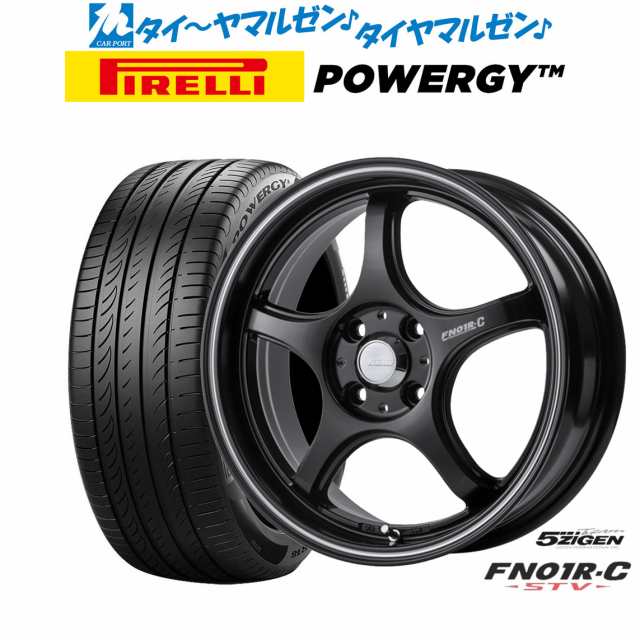 5ZIGEN ゴジゲン プロレーサー FN01R-C STV 15インチ 5.5J ピレリ POWERGY (パワジー) 185/60R15 サマータイヤ ホイール4本セット