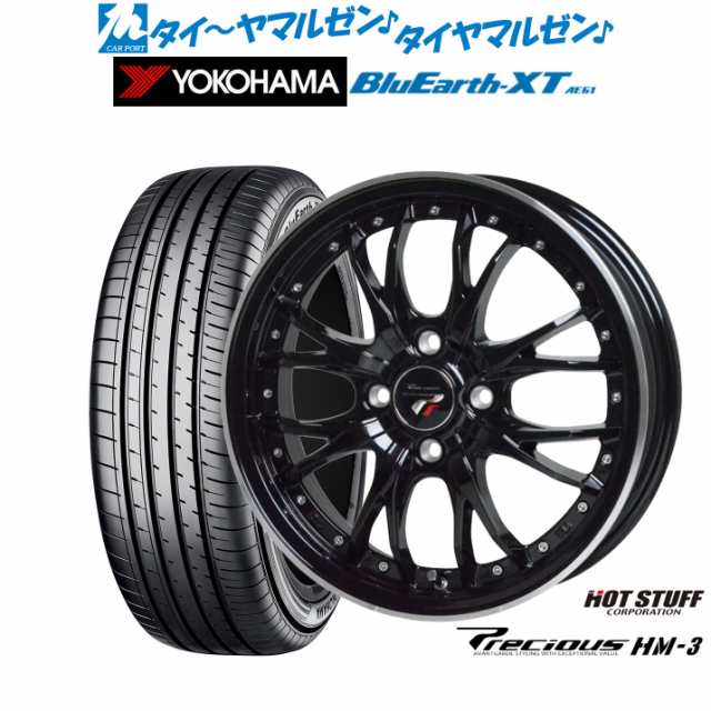 ホットスタッフ プレシャス HM-3 16インチ 6.0J ヨコハマ BluEarth ブルーアース XT (AE61) 195/65R16 サマータイヤ ホイール4本セット