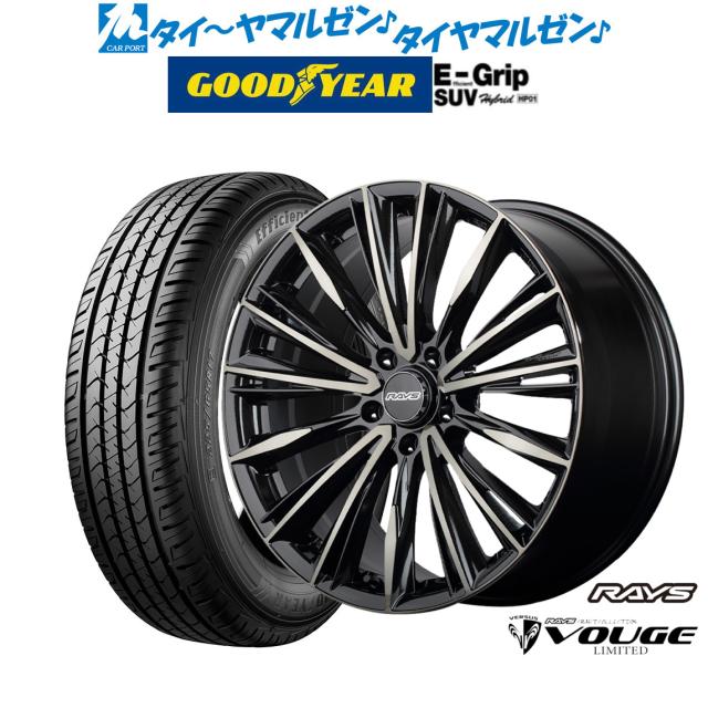 レイズ ベルサス CRAFT COLLECTION ヴォウジェ LIMITED 20インチ 8.5J グッドイヤー エフィシエント グリップ SUV HP01 235/50R20 サマータイヤ ホイール4本セット