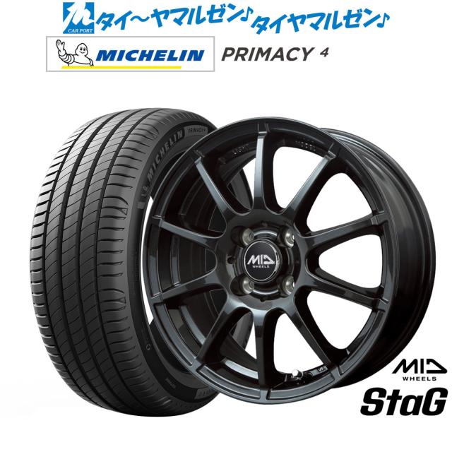 MID ホイールズ スタッグ 15インチ 5.5J ミシュラン プライマシー プライマシー4 185/55R15 サマータイヤ ホイール4本セット