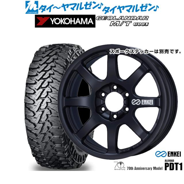 エンケイ ALLROAD(オールロード) PDT1 20インチ 9.0J ヨコハマ GEOLANDAR ジオランダー MT (G003) 275/55R20 オフロードタイヤ ホイール4本セット
