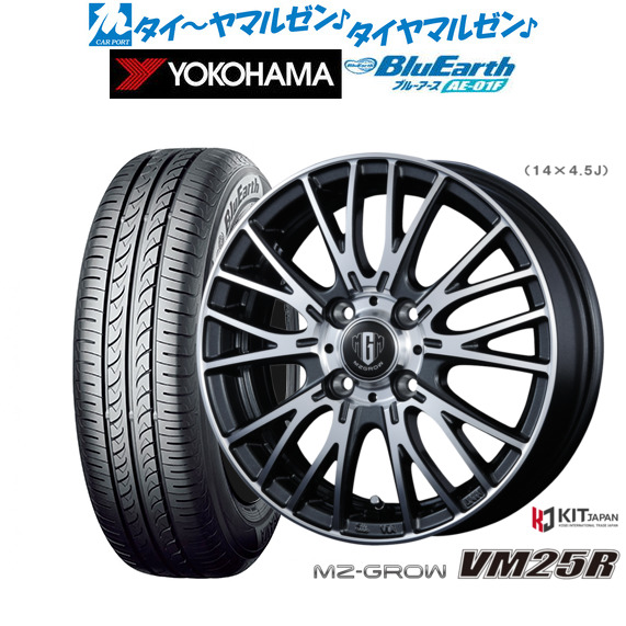 YOKOHAMA decibel E70 ヨコハマ デシベル E70 225/55R18 