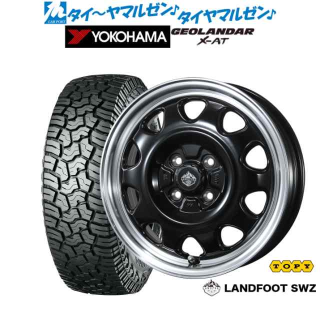 サマータイヤ ホイール4本セット トピー ランドフット SWZ グロスブラック/リムポリッシュ 15インチ 4.5J ヨコハマ GEOLANDAR ジオランダ