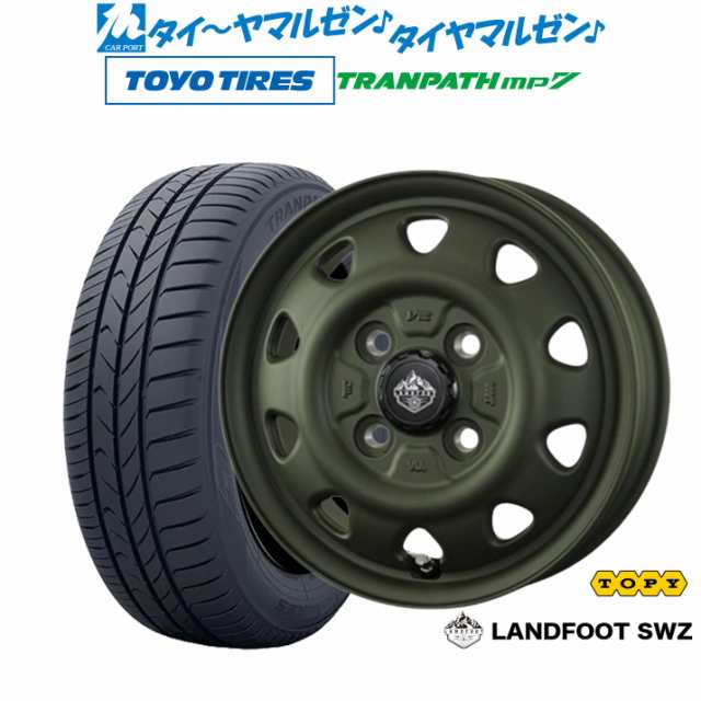 トピー ランドフット SWZ 15インチ 4.5J トーヨータイヤ トランパス mp7 165/60R15 サマータイヤ ホイール4本セット