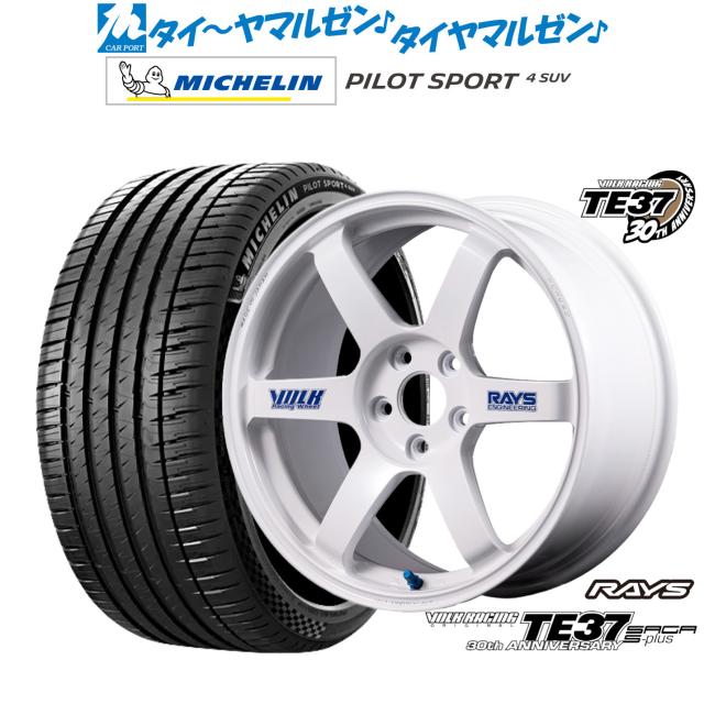 レイズ ボルクレーシング TE37 サーガ S-plus 30TH STICKER Ver. 18インチ 7.5J ミシュラン パイロット スポーツ 4 SUV 235/60R18 サマータイヤ ホイール4本セット