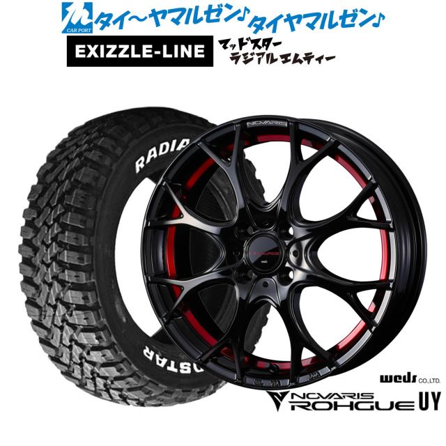 ウェッズ ノヴァリス ローグ UY 15インチ 4.5J エクシズルライン MUDSTAR マッドスター RADIAL(ラジアル) M/T 165/65R15 サマータイヤ ホイール4本セット