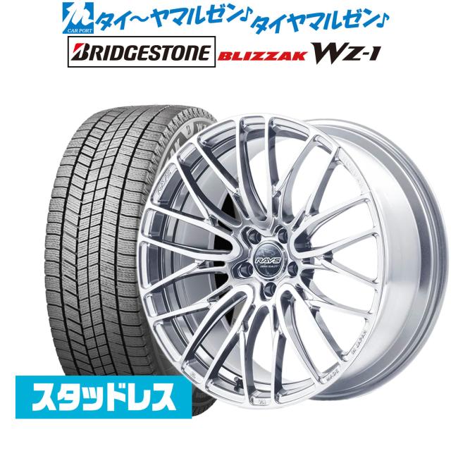 レイズ HOMURA ホムラ 2×10 BD 20インチ 8.5J ブリヂストン BLIZZAK ブリザック WZ-1 255/45R20 スタッドレスタイヤ ホイール4本セット
