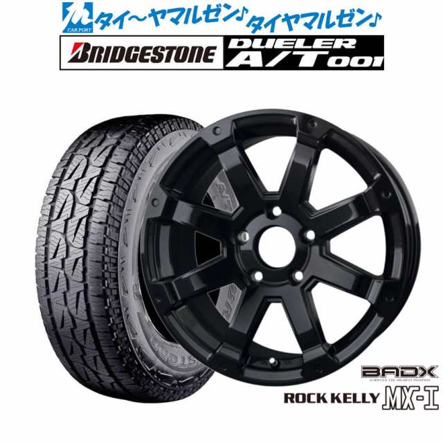 サマータイヤ ホイール4本セット BADX ロックケリー ROCK KELLY MX-I グロスブラック 16インチ 7.0J ブリヂストン DUELER デューラー A/T